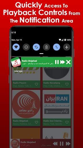 Iranian Music screenshot 6