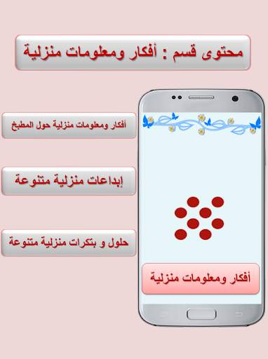 فضاء المرأة - وصفات تجميل ،عال 5 تصوير الشاشة