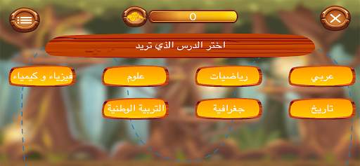 خذ الكتاب 10 تصوير الشاشة