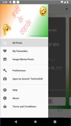 Hindi Jokes - मजेदार चुटकुले स्क्रीनशॉट 2