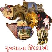 Gujarat na jillao 2.5