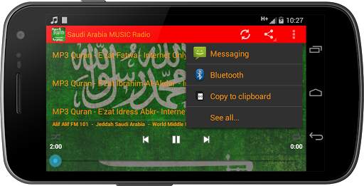 Saudi Arabic MUSIC Radio screenshot 7