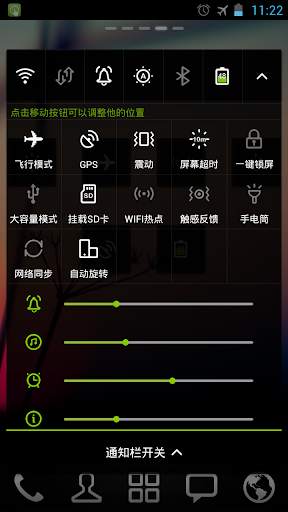 GO Switch Widget screenshot 5