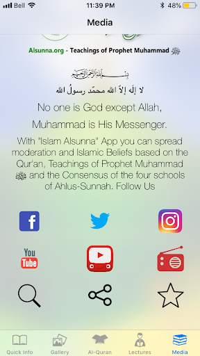 Islam Alsunna screenshot 10