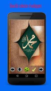 12 RabiulAwal Wallpapers screenshot 3