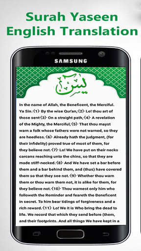 Surah Yaseen Offline Audio & Read - 2019 screenshot 5