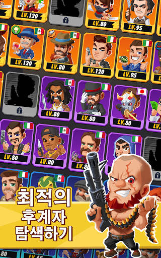 아이들 마피아 - 타이쿤 매니저 screenshot 5