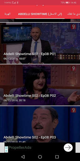 Tunisia REDIFF screenshot 6