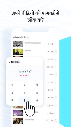 ब्राउज़र और वीडियो डाउनलोडर स्क्रीनशॉट 5