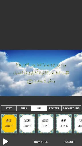 Quran TV screenshot 8