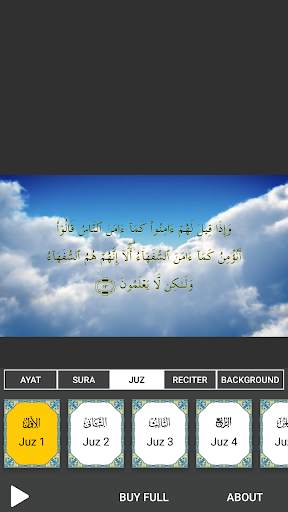 Quran TV screenshot 8