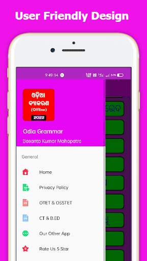 Odia Grammar - Offline screenshot 4