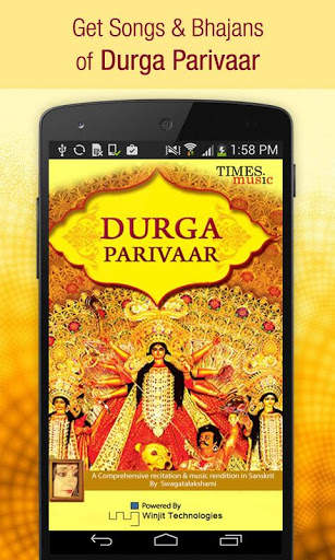 Durga Mantras, Bhajans & Songs screenshot 1