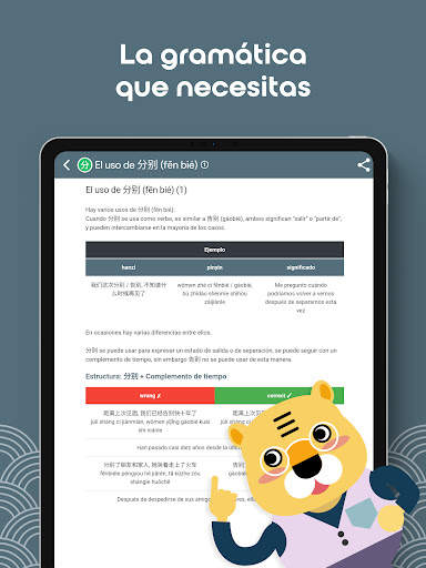 Aprende chino HSK5 Chinesimple screenshot 16