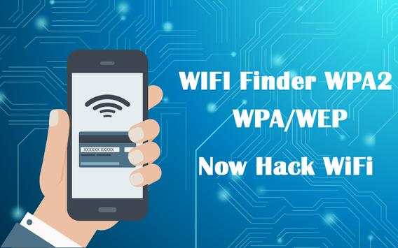 Wifi WPA2 WPA/WEP (prank) screenshot 1