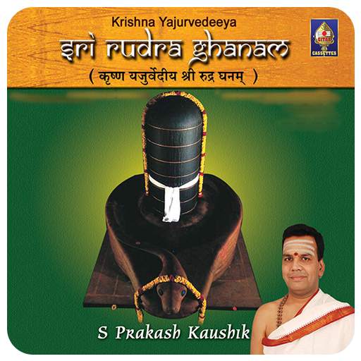 Sri Rudra Ghanam(offline) 1.1