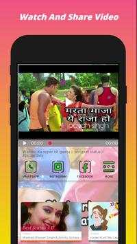 Bhojpuri Video Status screenshot 3