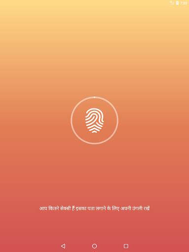 सेक्सी डिटेक्टर सिम्युलेटर शरारत मज़ाक स्क्रीनशॉट 6