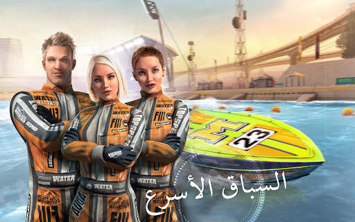TopBoat: Racing Boat Simulator 20 تصوير الشاشة