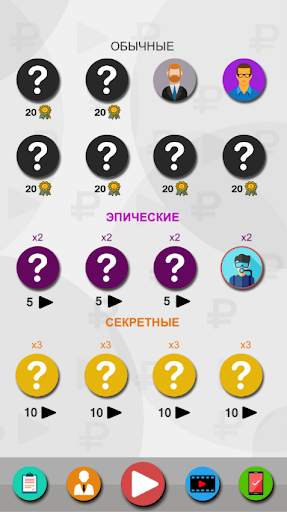 Clicker Youtuber Simulator screenshot 2