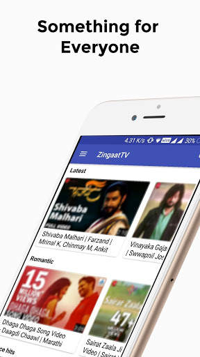 ZingaatTV - Marathi Video Songs screenshot 5