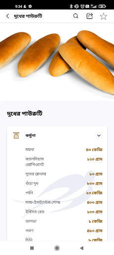 লিসাফ্রি&আমি screenshot 6