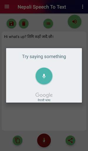 Nepali Speech To नेपाली Text [नेपालीमा बोल्नुहोस्] screenshot 2