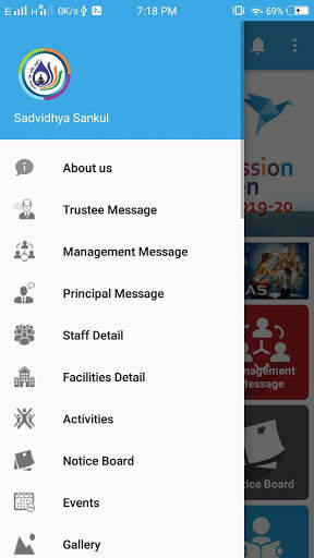 Sadvidhya Sankul screenshot 3