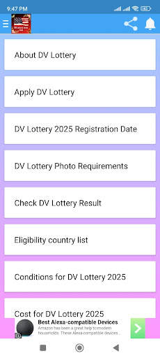 DV Lottery Entry Tool screenshot 4