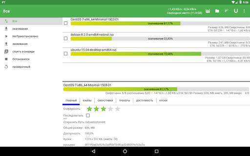 PTorrent Pro - torrent application скриншот 10