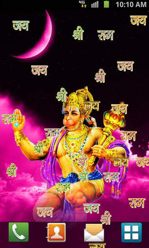 Hanuman Live Wallpaper screenshot 4