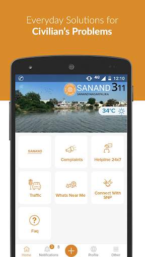 Sanand 311 6 تصوير الشاشة