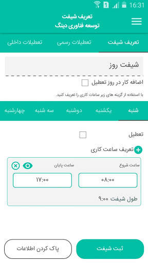 دینگ 3 تصوير الشاشة