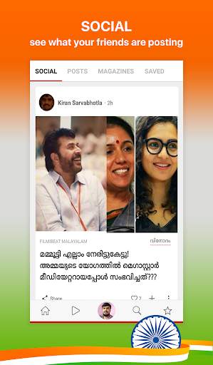 Malayalam NewsPlus Made in India screenshot 7