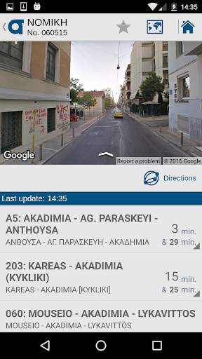 OASA Telematics screenshot 1