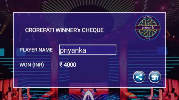 Hindi GK Quiz Game - KBC In Hindi 2018 screenshot 5