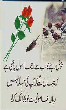 Urdu Text Writing on Images screenshot 1