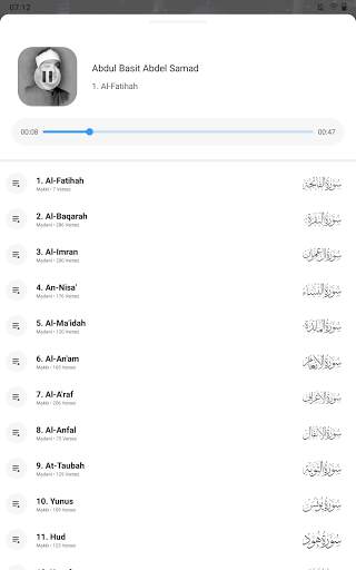 iQuran - The Holy Quran | القرآن الكريم screenshot 15