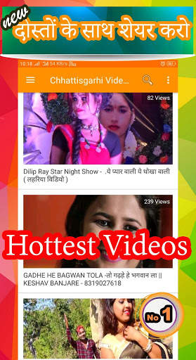 Chhattisgarhi Video Song, Gana with Movie & Comedy screenshot 4