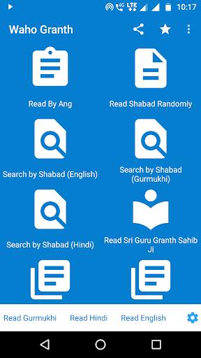 Sri Guru Granth Sahib Ji screenshot 1