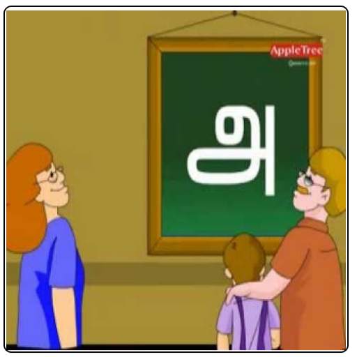 Learn Tamil 1.0
