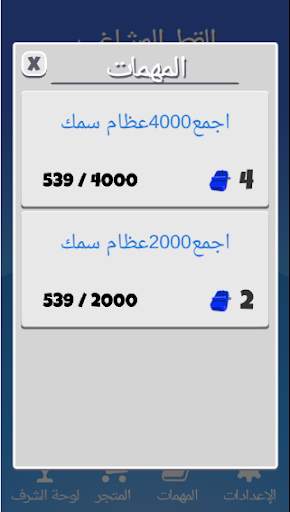 لعبة القط المشاغب 5 تصوير الشاشة
