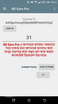 BD Earn Pro स्क्रीनशॉट 3