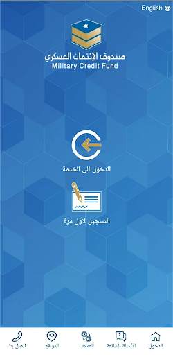 MCF - بنكي screenshot 1