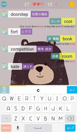 しりとり(英語) screenshot 2