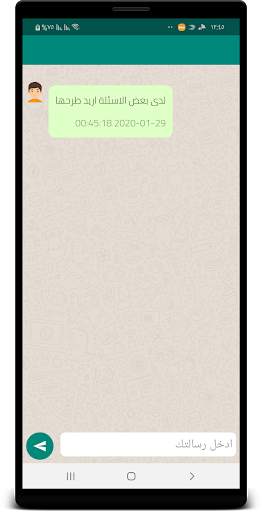 شحن كارت فوريو screenshot 4