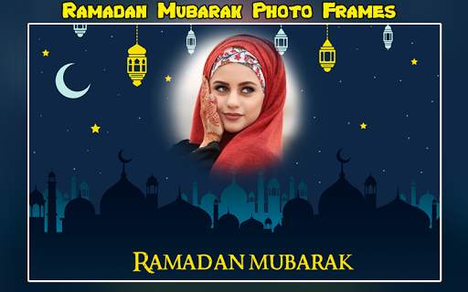 Ramadan 2023 Photo Frames 8 تصوير الشاشة