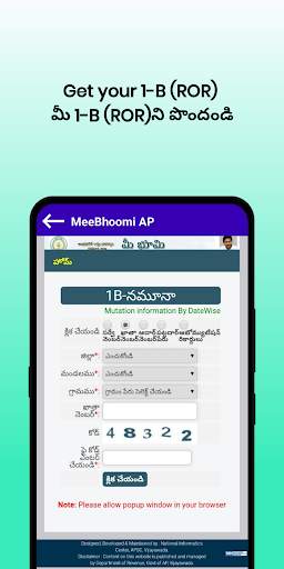 MeeBhoomi AP - అడంగల్,1-బి,FMB screenshot 5