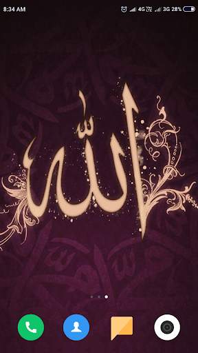 Islamic Wallpaper HD screenshot 4