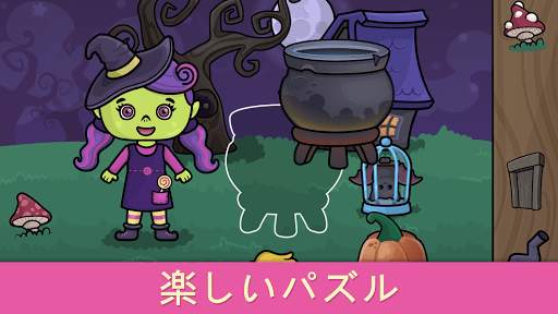 Bimi Boo子供向けゲーム screenshot 2